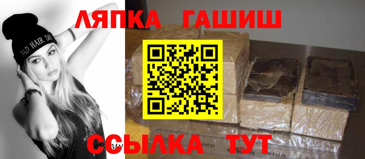 ГАШИШ убойный Борисоглебск