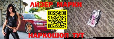 spice Можайск