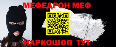 кристаллы Моздок