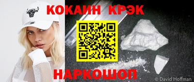 кристаллы Моздок