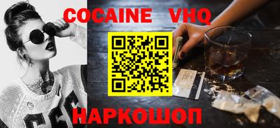 кристаллы Моздок