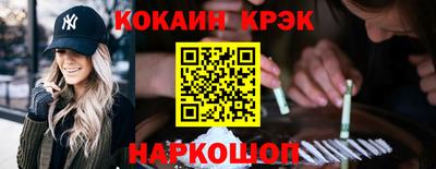 spice Можайск