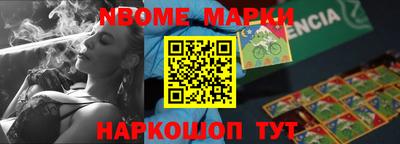 гашишное масло Можга
