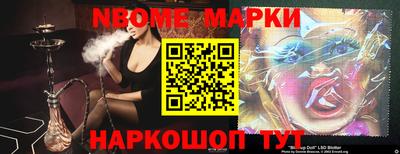 spice Можайск
