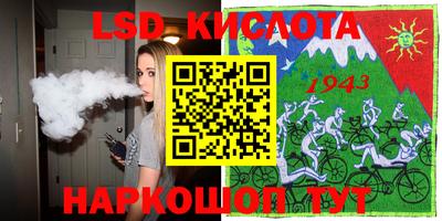 кристаллы Моздок