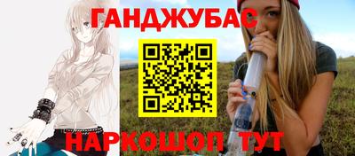 гашишное масло Можга