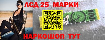 кристаллы Моздок