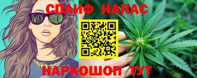 spice Можайск