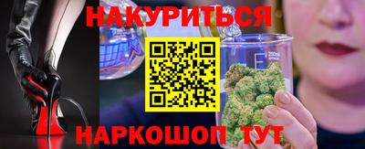 гашишное масло Можга