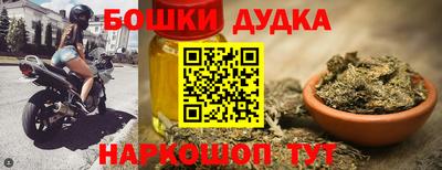гашишное масло Можга