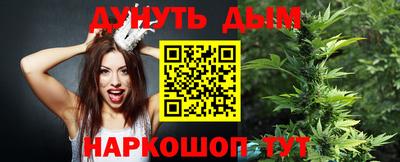 гашишное масло Можга
