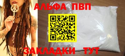 гашишное масло Можга