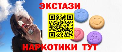 кристаллы Моздок
