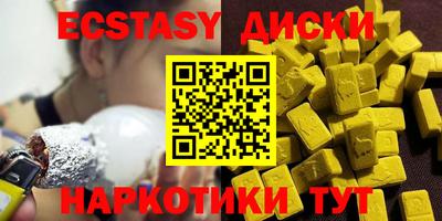 кристаллы Моздок