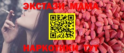 spice Можайск