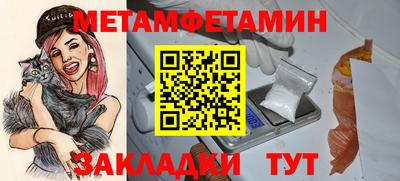 spice Можайск