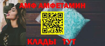 кристаллы Моздок