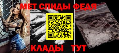 spice Можайск