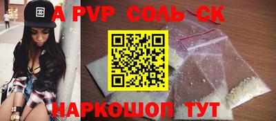 гашишное масло Можга