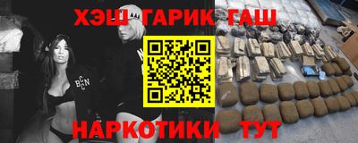кристаллы Моздок
