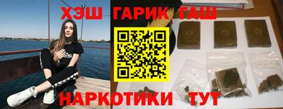 гашишное масло Можга