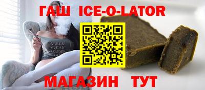 spice Можайск