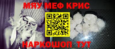 кристаллы Моздок