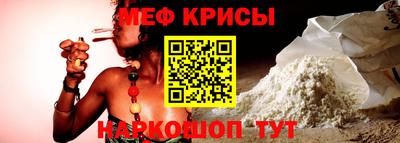 spice Можайск