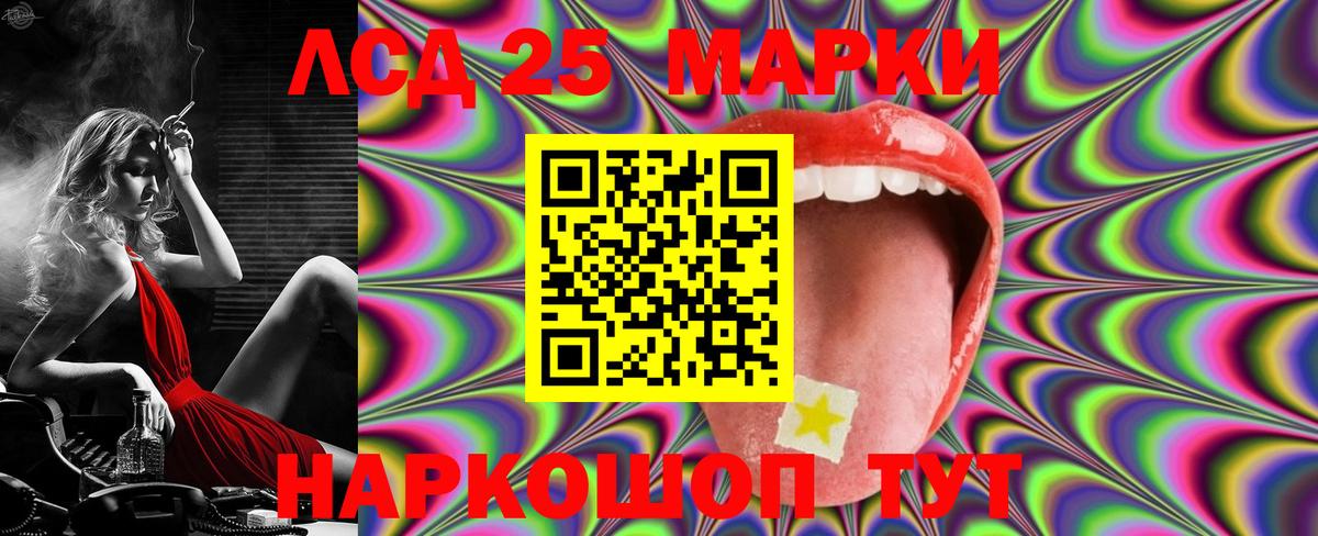 Борисоглебск  Лсд 25 экстази  Вход с VPN  Лсд 25 экстази кислота 