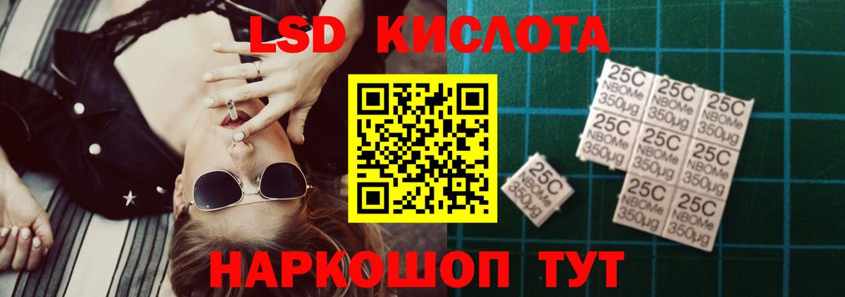 ЛСД экстази ecstasy Борисоглебск