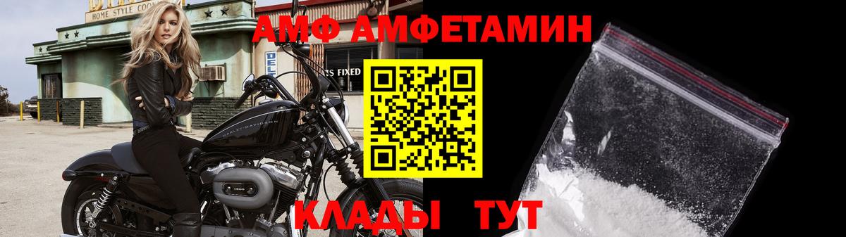 Метамфетамин Декстрометамфетамин 99.9%  Метамфетамин Декстрометамфетамин 99.9%  Вход с VPN  Борисоглебск 