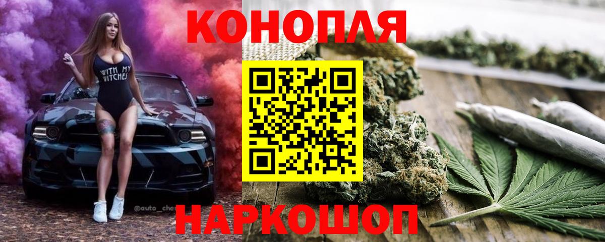Бошки марихуана сатива Борисоглебск